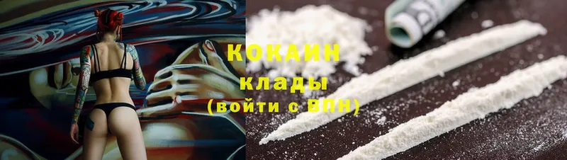 Cocaine 99% Остров